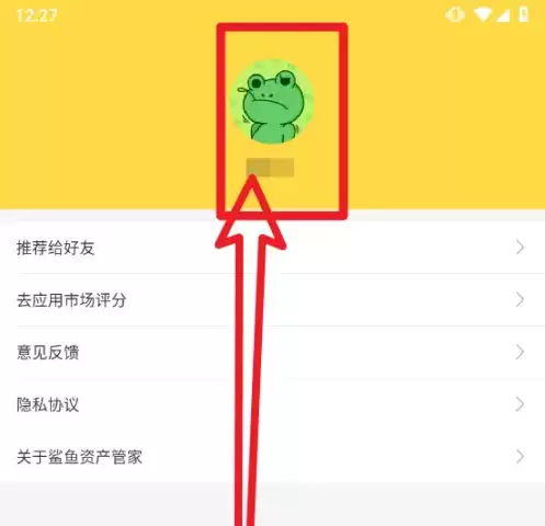 �����ʲ��ܼ����ע�� �����ʲ��ܼ�ע���˻�����