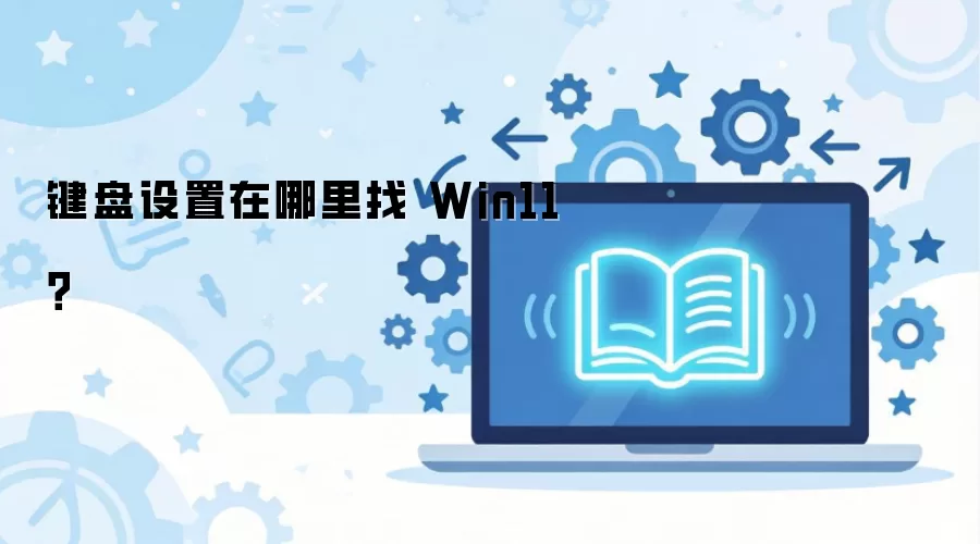 ���������������� Win11��