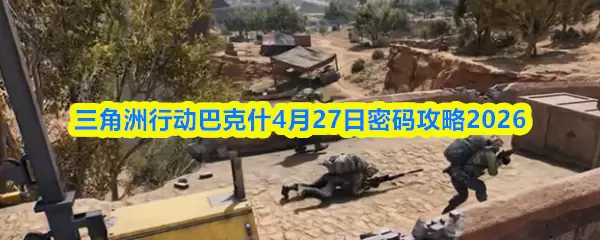 �������ж��Ϳ�ʲ4.27������ʲô���Ϳ�ʲ4��27�����빥��