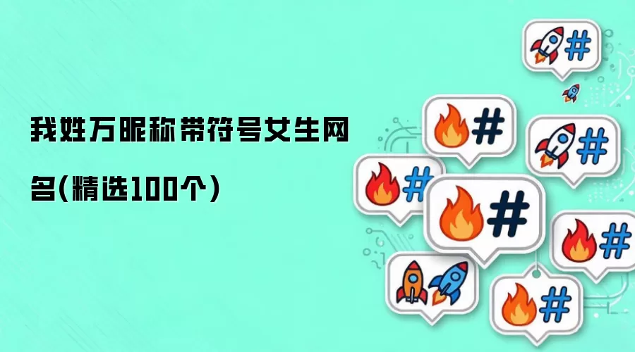 �������ǳƴ�����Ů������(��ѡ100��)