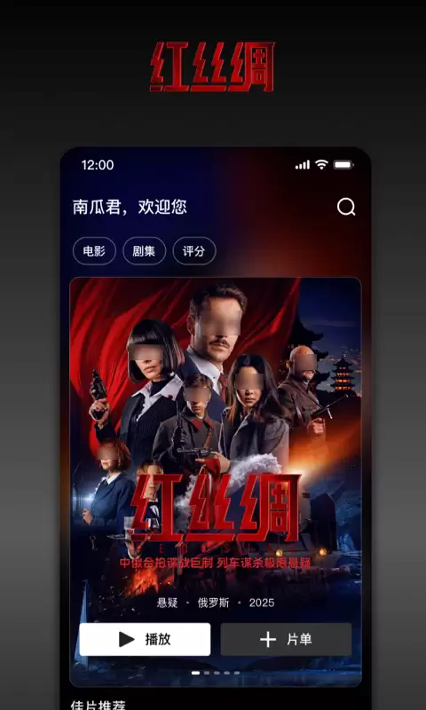 ��Ƭapp���ش�ȫ