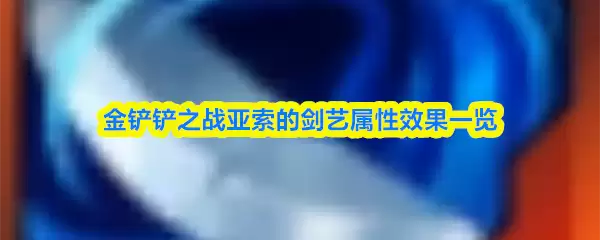 �����֮ս�����Ľ�������Ч��һ��