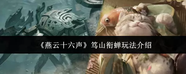 ������ʮ��������ɽ�β��淨����