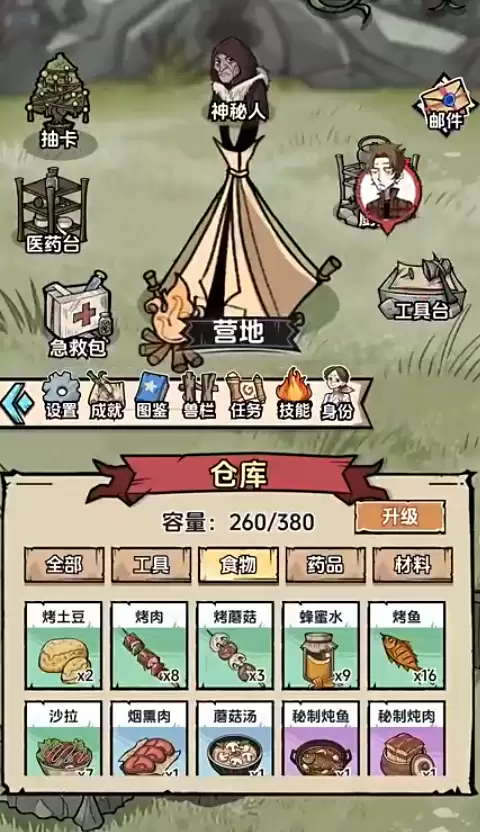 �鿨�����ĵ�����ʱ�����