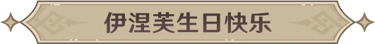 ��ԭ������ܽ���տ��� | Ҫ��Ҫ������һ�����ź�Ӱ��