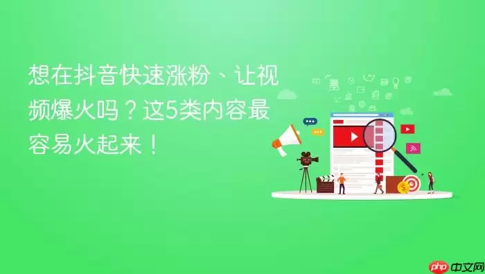 ���ڶ��������Ƿۡ�����Ƶ��������5�����������׻�������