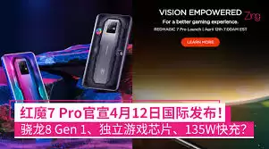 ��ħ7proʲôʱ�򷢲�-��ħ7pro�����ľ���ʱ��