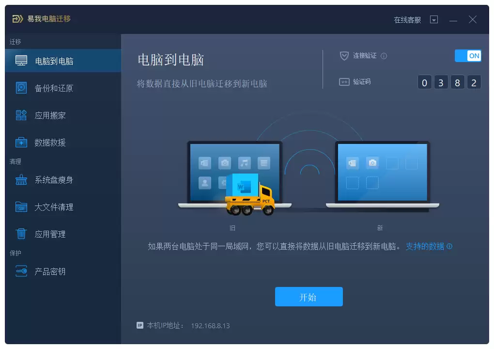 win10�������̨����֮����ٴ����ļ�?����������õ�