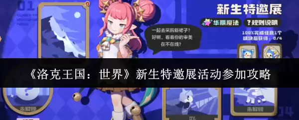 ��������������硷��������չ��μӹ���
