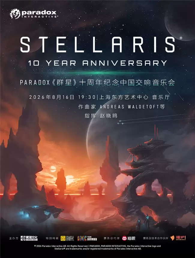 PARADOX��Ⱥ�ǡ�ʮ���꽻�����ֻ���ʽ������