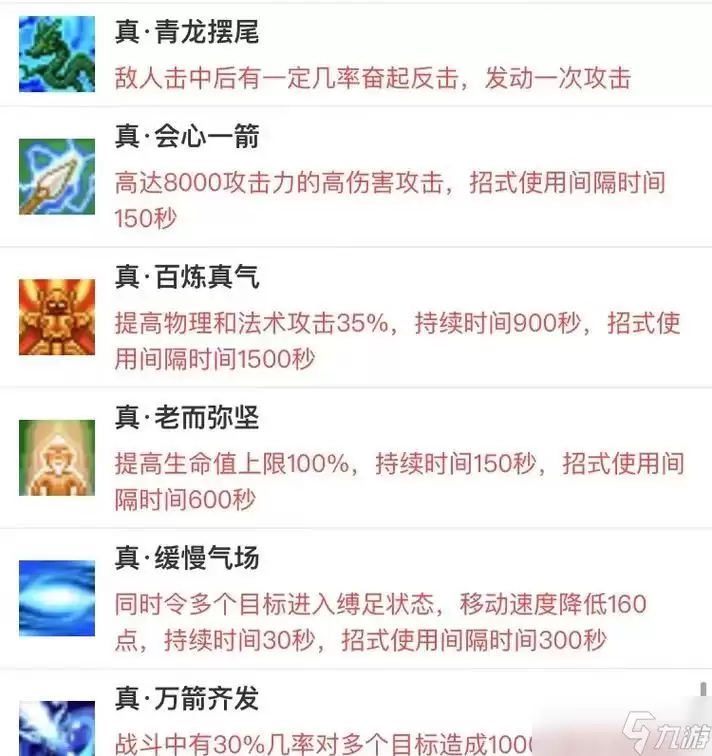 ���������硷սʿԪ����Ч������ սʿԪ����Ч��ȫ�����