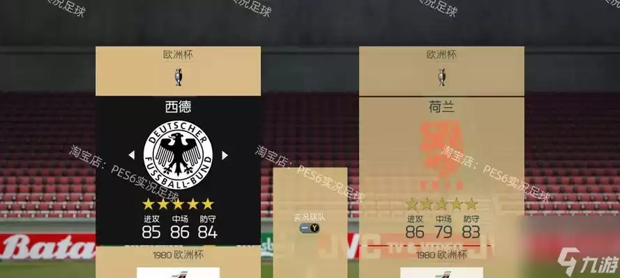 ��FIFA16���ƽ����ѻ�ȡ���� ��תFIFA16