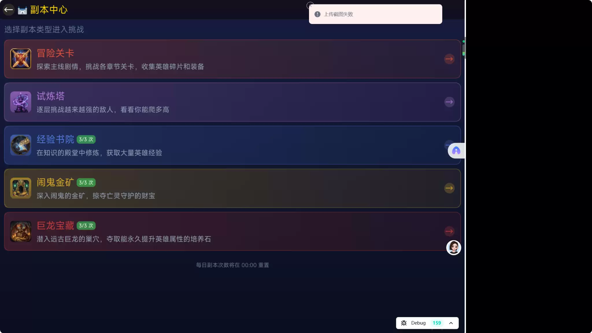 ����ƻ裺Ӣ�ۼ�������� ����ƻ裺Ӣ�ۼ����淨���