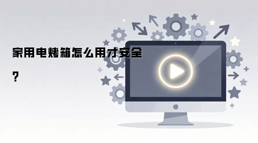 ���õ翾����ô�òŰ�ȫ��