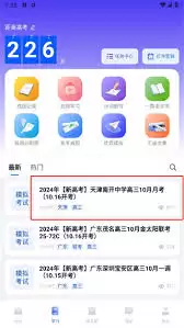 �ʴ���������Ծ�-�ʴ����������Ծ�