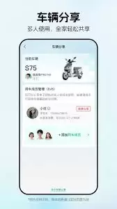 ��Դ����app��ΰ��豸-��Դ����app�������豸