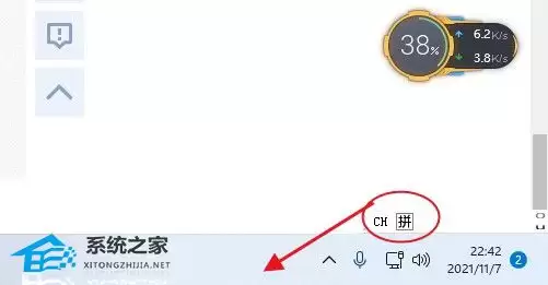 Win11 �����뷨С������ηŵ�������