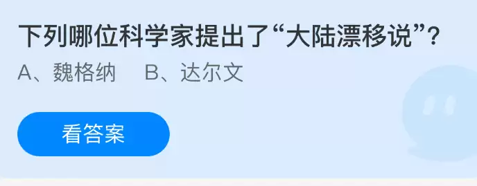 ������λ��ѧ������˴�½Ư��˵