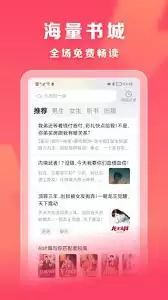�ٶ����С˵app��ο�������֪ͨ-�ٶ����С˵app����֪ͨ��������