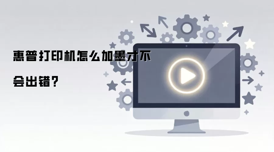 ���մ�ӡ����ô��ī�Ų��������