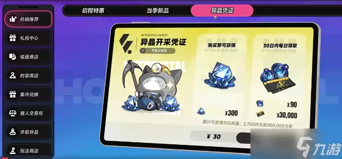�컷���˽�����ʲô-�컷���˽����Ƽ�