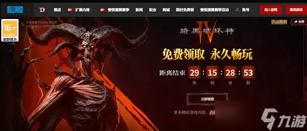 �����ƻ���4����������ʱ����죬�����ͬ����2400�׽��