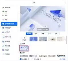 ��Ѷ�����������ͳһ���ⱳ��-��Ѷ������ҵ�汳��ǿ��Ӧ�÷���