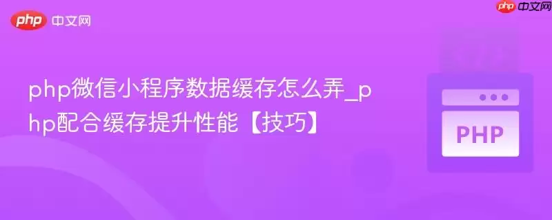 php΢��С�������ݻ�����ôŪ_php��ϻ����������ܡ����ɡ�