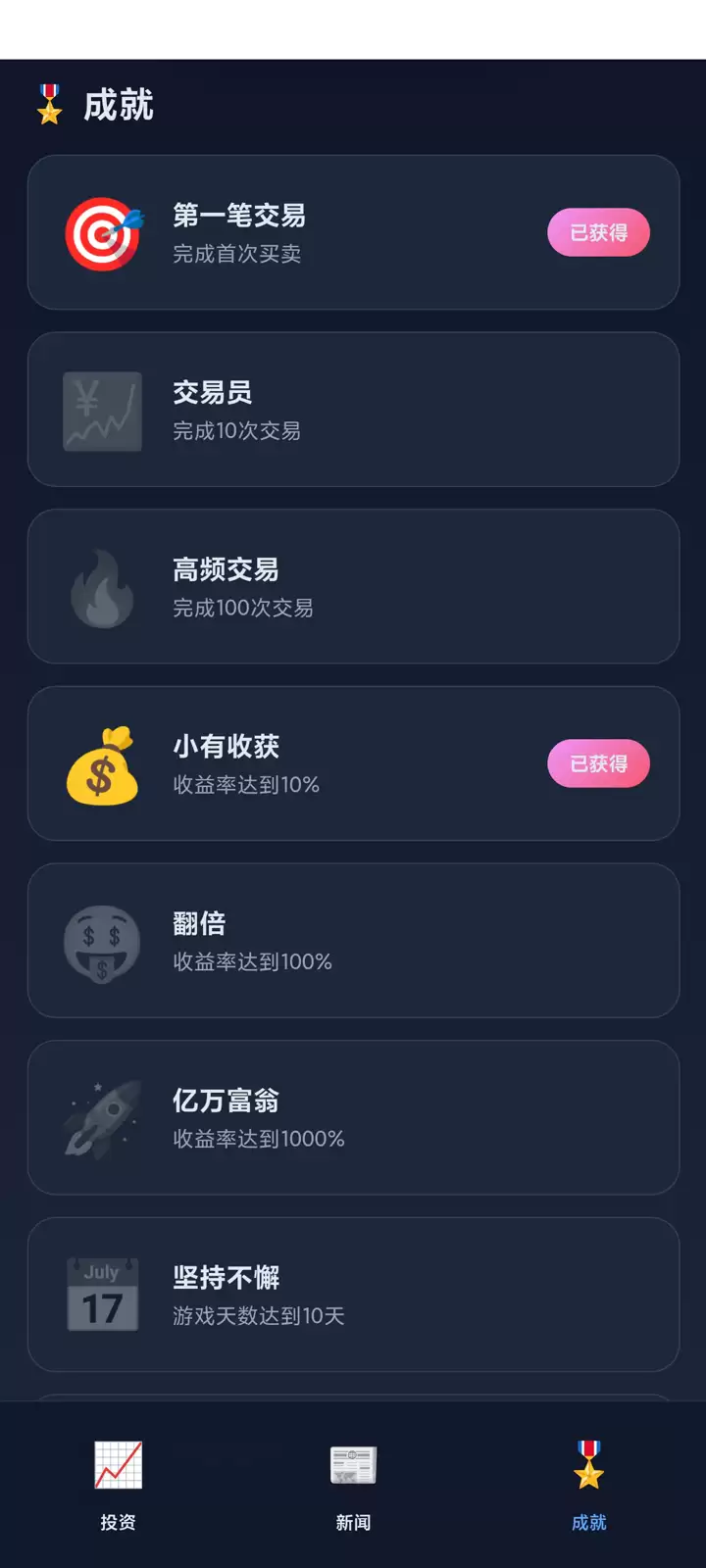 ����С�ϰ�ʲôʱ��� ��������ʱ��Ԥ��