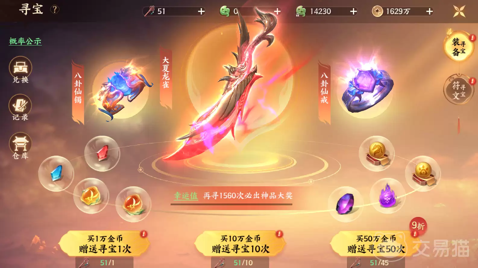 �籩����������������ʱ��籩�����������·����������ճ̱�