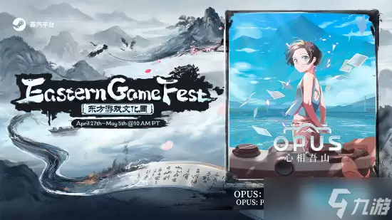 OPUS ������ɽ4��28�����ߴ��͸��� �����ֶ��浵������̸�����Ŀ�̳�