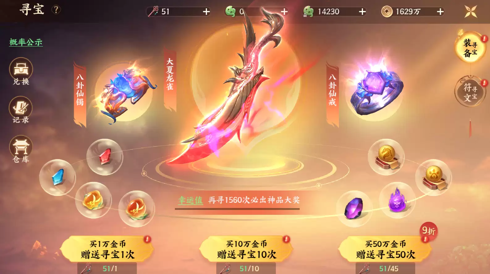 �籩������Ϸ�ֻ�����������ʱ��