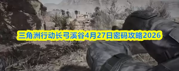 �������ж�����Ϫ��4��27�����빥��2026