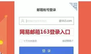 163����ٷ�����¼�������-163�����¼��ڹٷ���վ�Ƕ���
