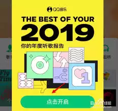 ��β鿴2025QQ������ȱ���-2025QQ������ȱ���鿴�������