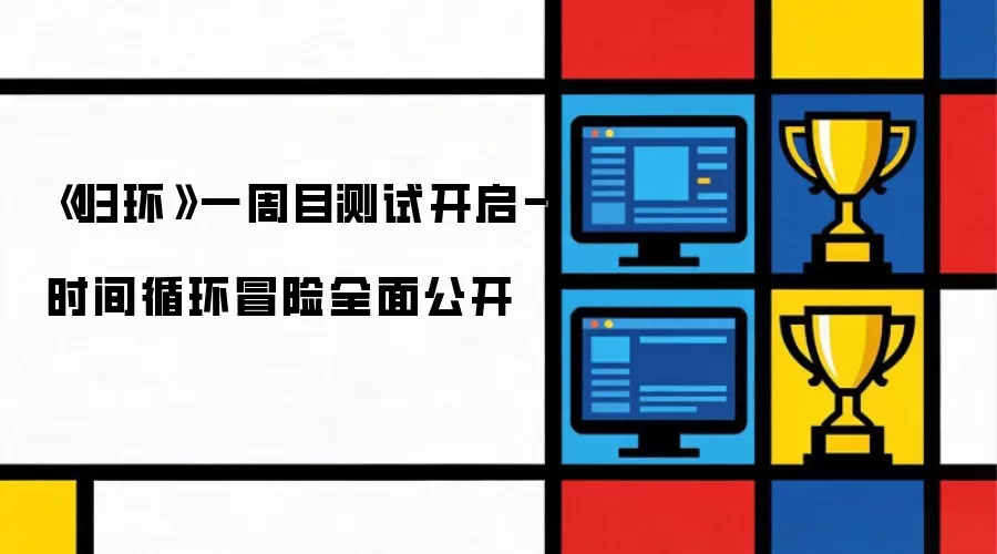 ���黷��һ��Ŀ���Կ���-ʱ��ѭ��ð��ȫ�湫��