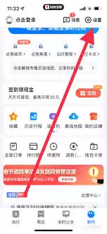 �ٶȵ�ͼ����������ʾ�쳣��ν��