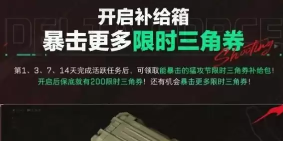 �������ж��͹�������ȯ�������2026