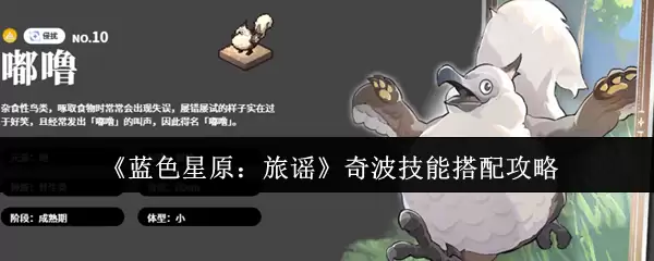 ����ɫ��ԭ����ҥ���沨���ܴ��乥��