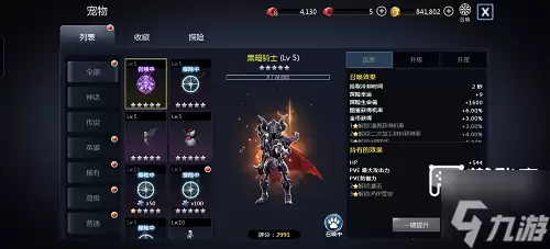���洫˵�һ����ȫ���»���