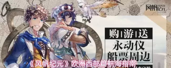 ���緫��Ԫ��ŷ������ƪ����ָ��