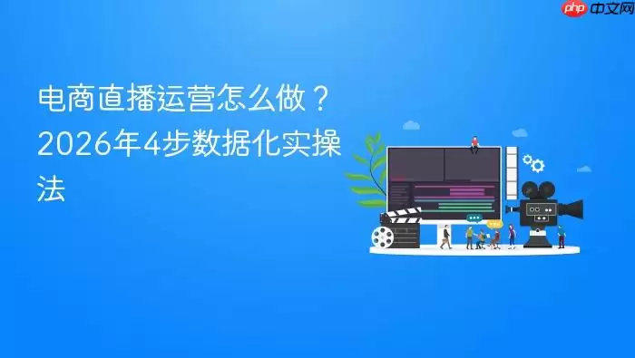 ����ֱ����Ӫ��ô����2026��4�����ݻ�ʵ�ٷ�