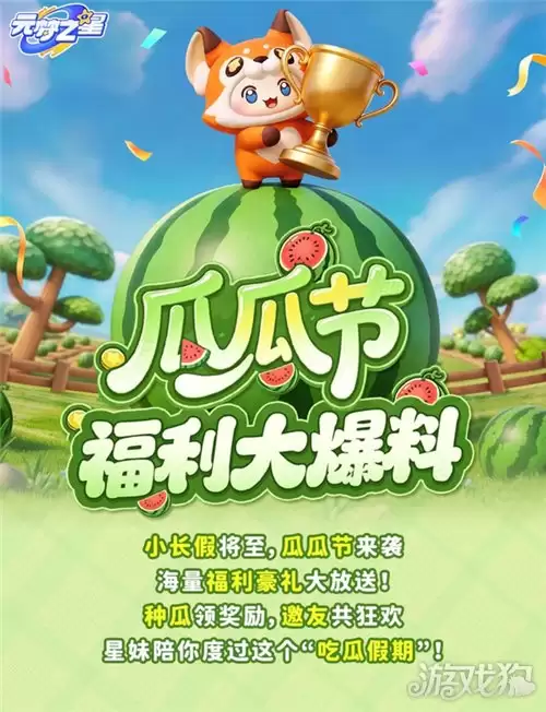 Ԫ��֮�ǹϹϽڻ���� �ϹϽڻ��ʲô����