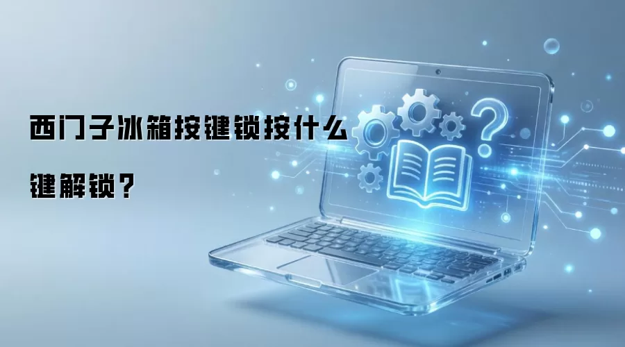 �����ӱ��䰴������ʲô��������