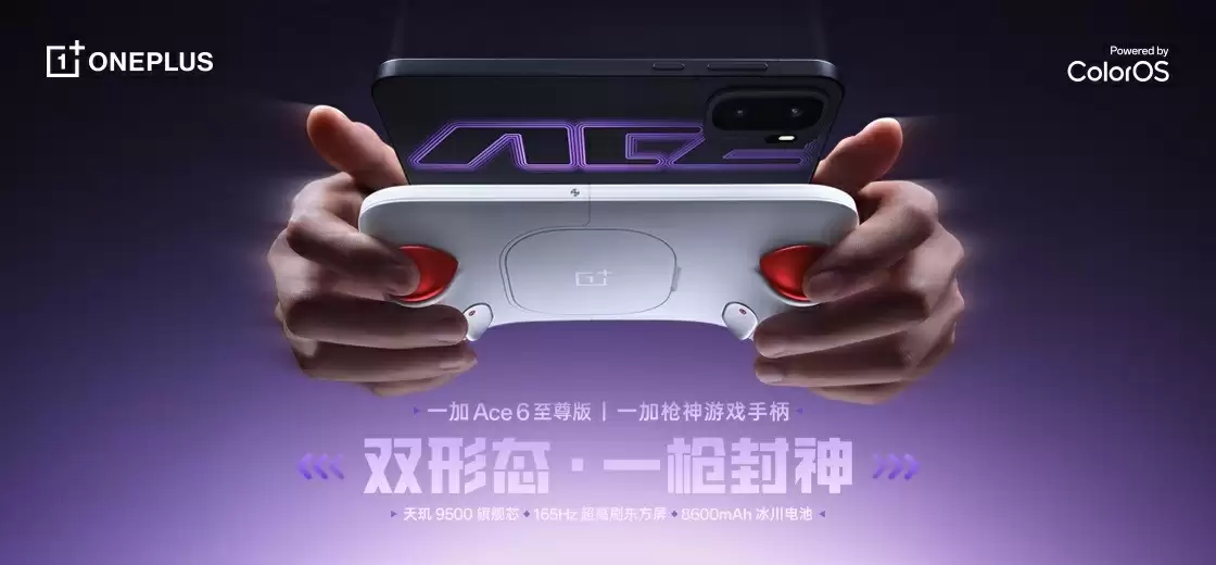 һ�� Ace 6 ����漴������������ذ����������Ϸ��̬