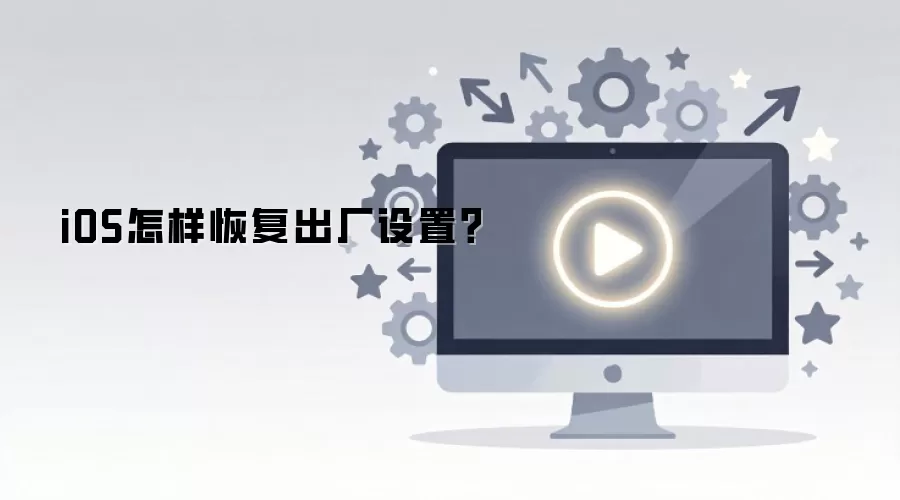 iOS�����ָ��������ã�