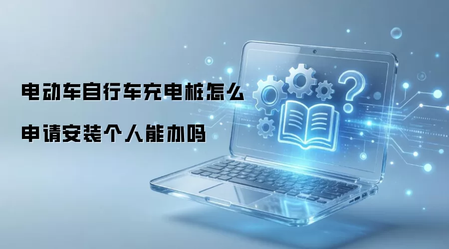 �綯�����г����׮��ô���밲װ�����ܰ���
