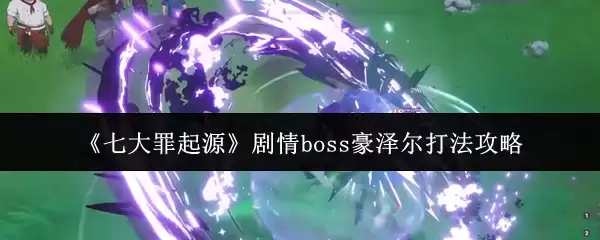 �ߴ�����Դ����boss�������ô��-����boss������򷨹���