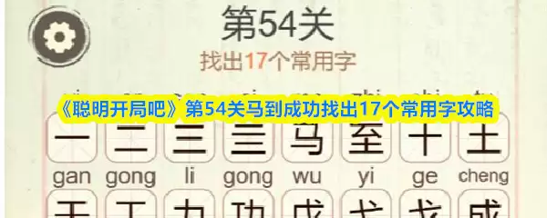 ���������ְɡ���54�������ɹ��ҳ�17�������ֹ���