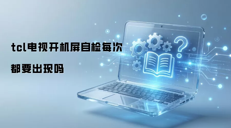 tcl���ӿ������Լ�ÿ�ζ�Ҫ������